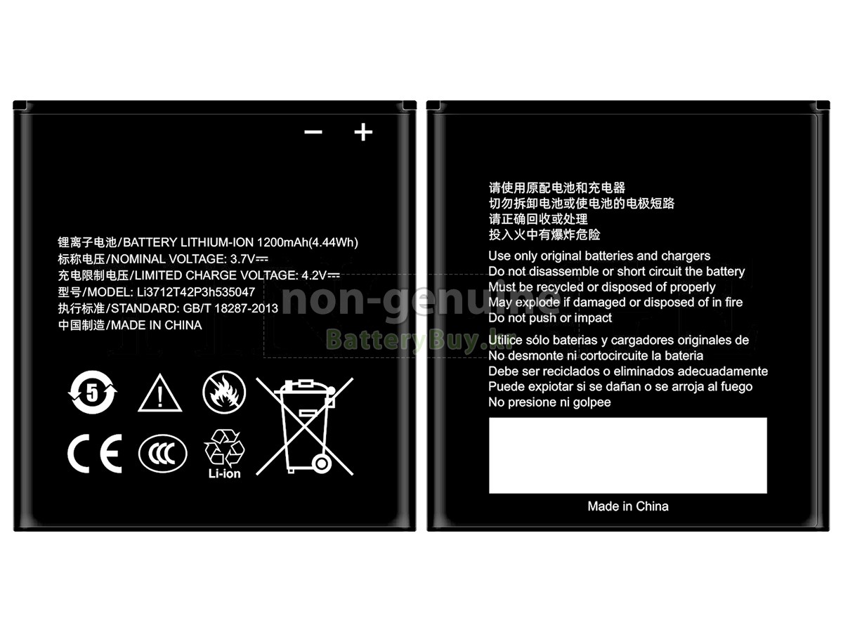 ZTE Q101T 대체 배터리