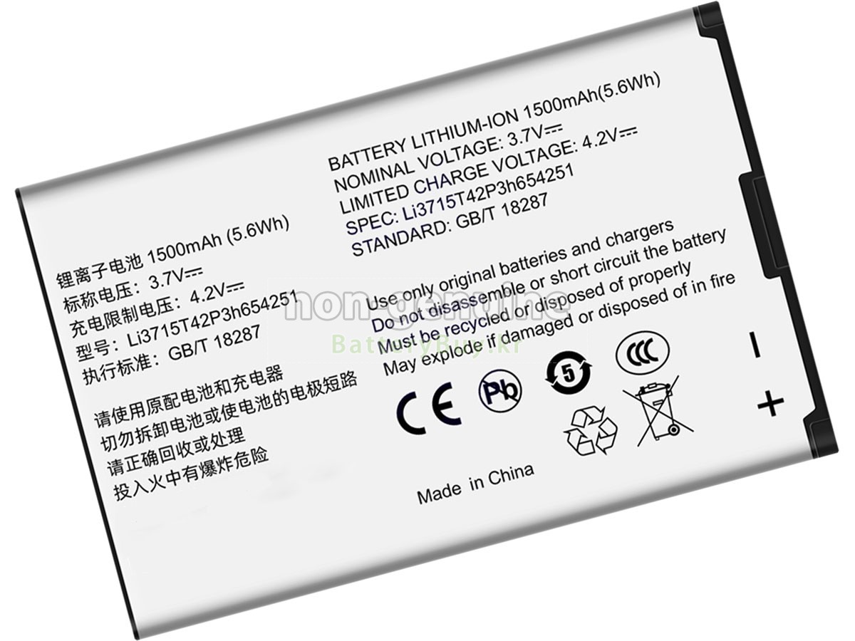 ZTE U230 대체 배터리