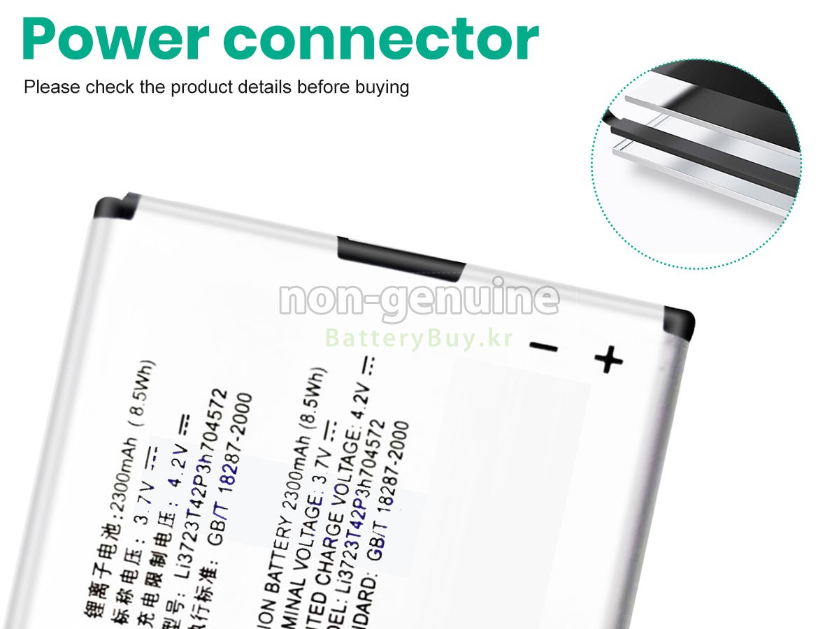 ZTE MF91 4G WIFI 대체 배터리