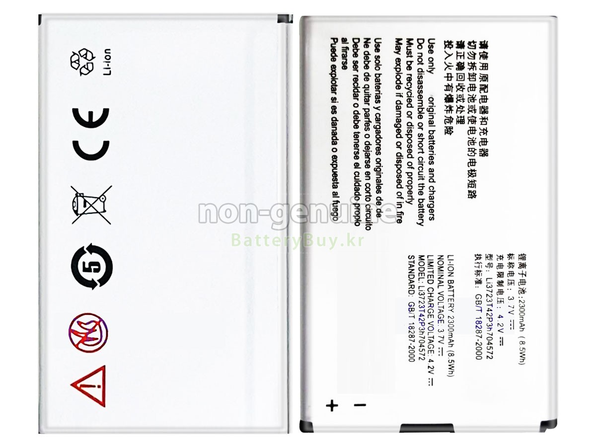 ZTE MF91 4G WIFI 대체 배터리