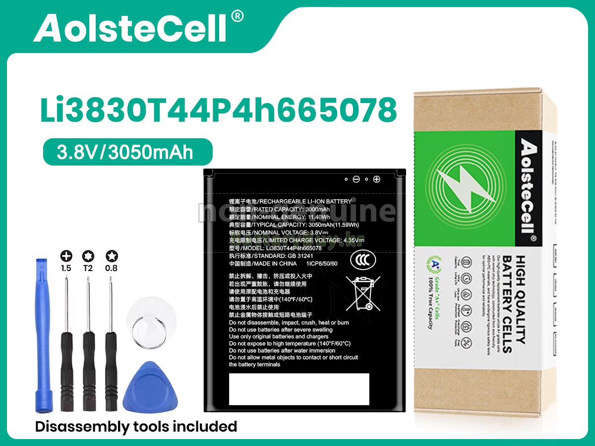 ZTE U10S PRO 대체 배터리