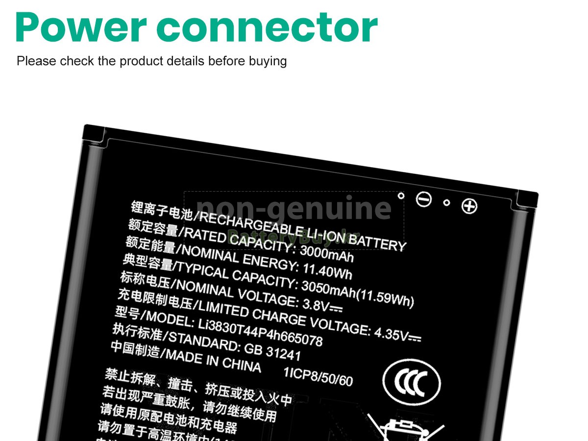 ZTE U10S PRO 대체 배터리