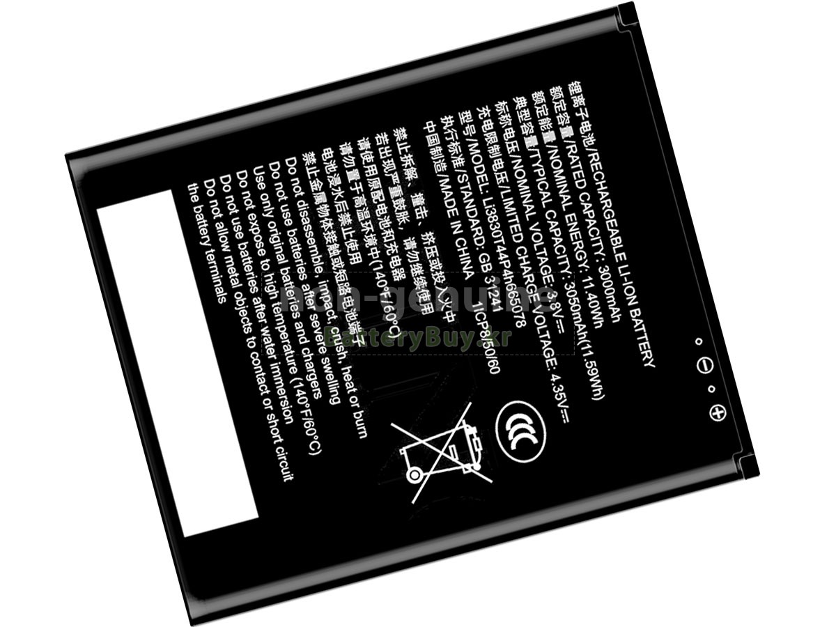 ZTE U10S PRO 대체 배터리