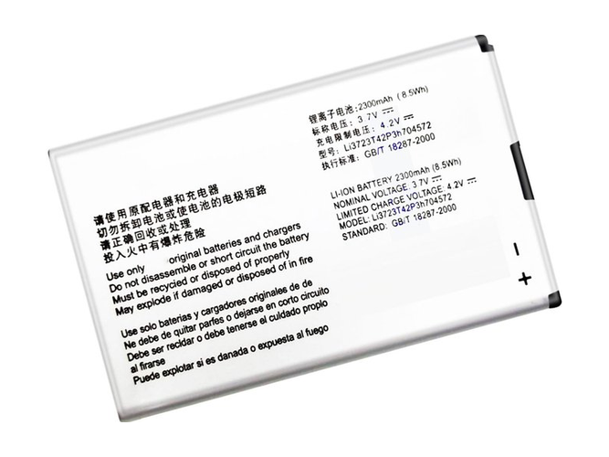 ZTE MF91 4G WiFi 배터리